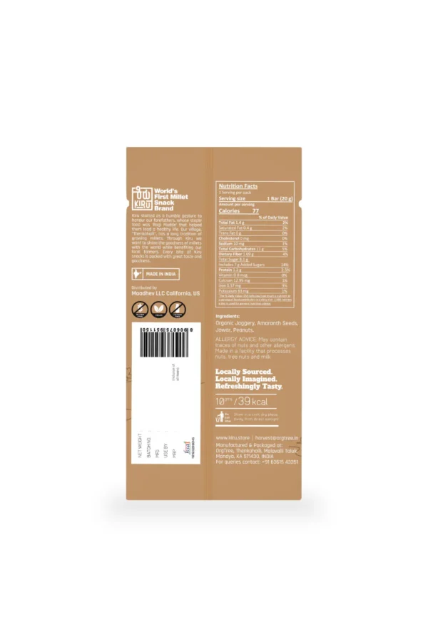 Vegan Millet Crunchy Bar (12 bars)
