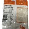 Sohum Puffed Sorghum/Jowar Flour