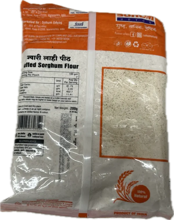 Sohum Puffed Sorghum/Jowar Flour