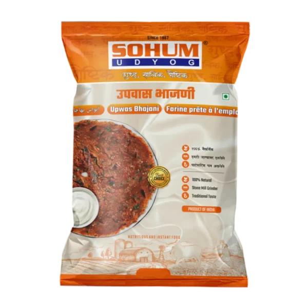 Sohum Upwas Bhajani