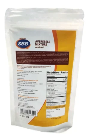 Averebele Mixture by Sreenivasa Brahmins Bakery