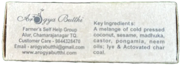'Hacchu' - Mecchu Activated Charcoal Special Handcrafted Bath Soap by Arogya Butthi
