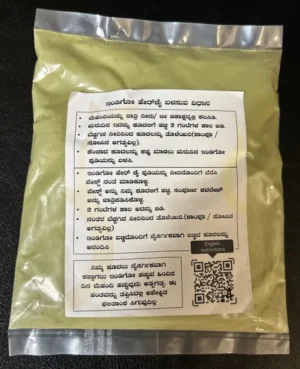 Indigo Powder by Khadi India