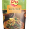 Chilli Pickle by K-Pra