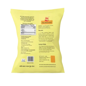 Lemon Pickle Masala by K-Pra