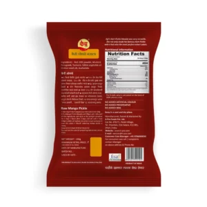 Raw Mango Pickle Masala by K-Pra