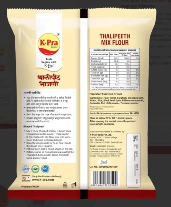 Thalipeeth Bhajani by K-Pra