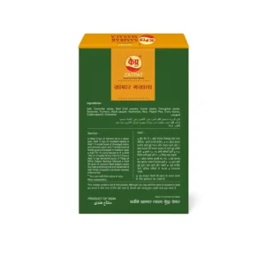 Zatpat Sambar Masala by K-Pra