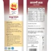 Ragi / Nachani Satva (Malt) Without Sugar by K-Pra