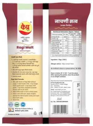 Ragi / Nachani Satva (Malt) Without Sugar by K-Pra