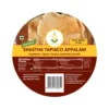 Tapioca Appalam / Maracheeni Pappadam (Papad/Dried Wafers) by Shastha Foods