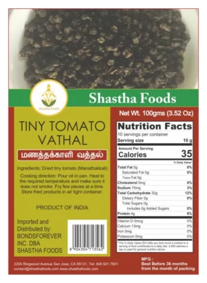 Tiny Tomato Vathal by Shastha Foods