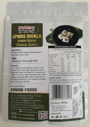 Sohum Upwas Dhokla
