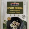 Sohum Upwas Dhokla