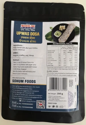 Sohum Upwas Dosa