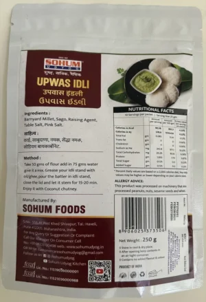 Sohum Upwas Idli