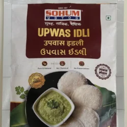 Sohum Upwas Idli