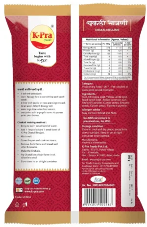 Chakli Bhajani (Murukku Flour) by K-Pra