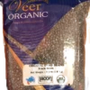Veer Organic Urad Beans
