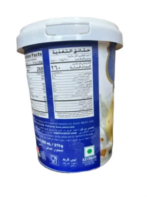 Amul Butterscotch Bliss Ice Cream