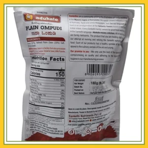 1-7953-back Plain Om Pudi (180g) by Adukale