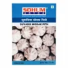 1-SohumSuvasikModakPith Sohum Suvasik Modak Pith