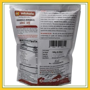 11-7958-back Khara Chakli (180g) by Adukale