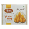 Yojak Amba Modak 180 gms (21 pieces)