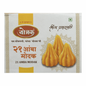 Yojak Amba Modak 180 gms (21 pieces)