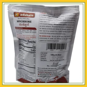 13-7959-back Muchhore (180g) by Adukale