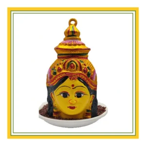 Amman Face (7 Inch)