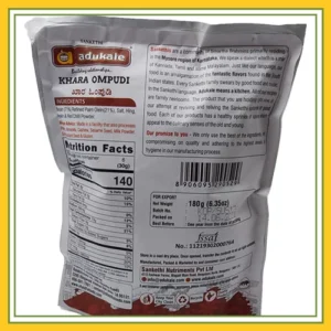 3-7954-back Khara Om Pudi (180g) by Adukale