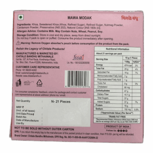 Chitale Bandhu Mawa Modak 210 gms (21 pieces)