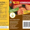 4-gss-mini-athirasam-250g-back Mini Athirasam (250g) by Grand Sweets and Snacks