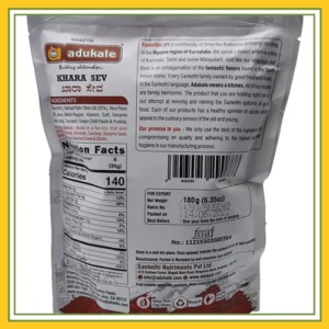 5-7955-back Khara Sev (180g) by Adukale