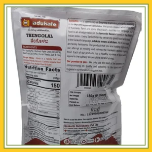 7-7956-back Thengolal (180g) by Adukale