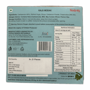8-chitale-bandhu-kaju-modak-back Chitale Bandhu Kaju Modak 210 gms (21 pieces)