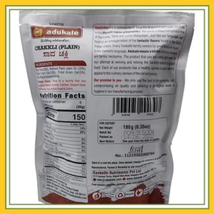 9-7957-back Plain Chakli (180g) by Adukale